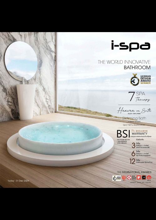 Brochure Bathtub Focus