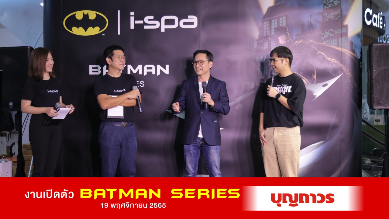 BATMAN l I-SPA Now Showing  BOONTHAVORN