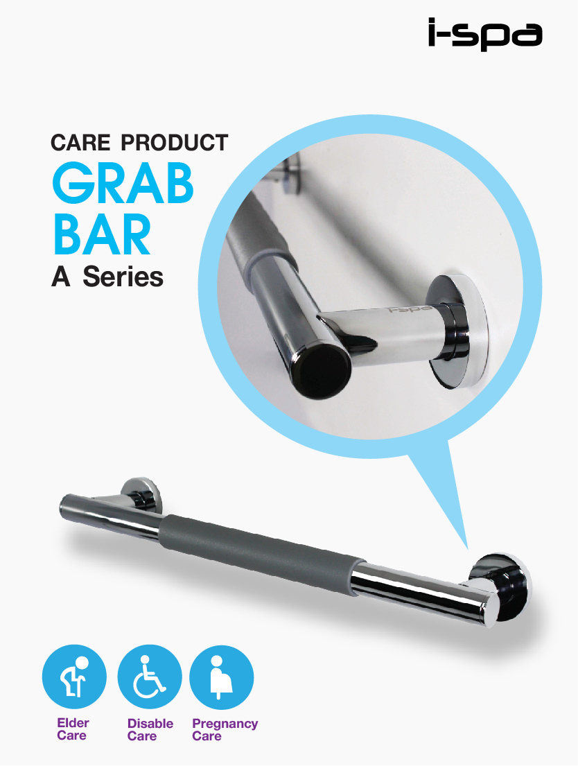 GRAB BAR A Series ราวจับกันลื่นในห้องน้ำ ซีรี่ย์ A